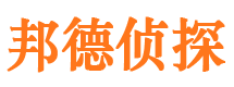 云梦市侦探调查公司